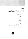 9049.pdf - application/pdf